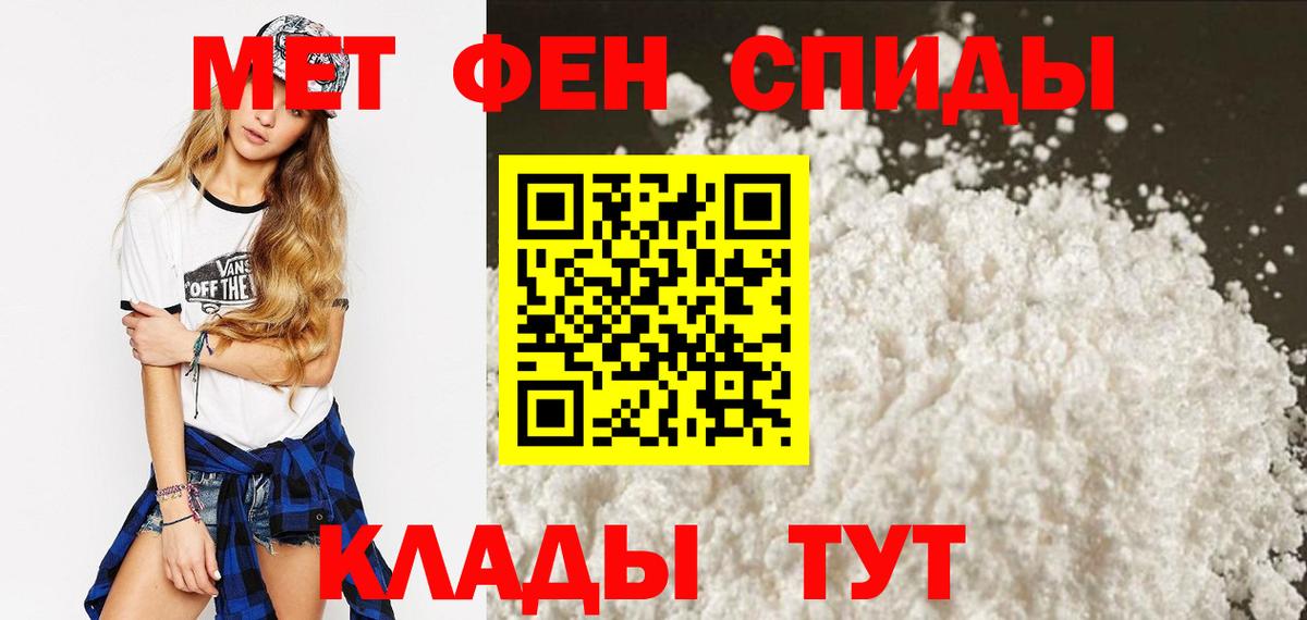 АМФ Premium Похвистнево
