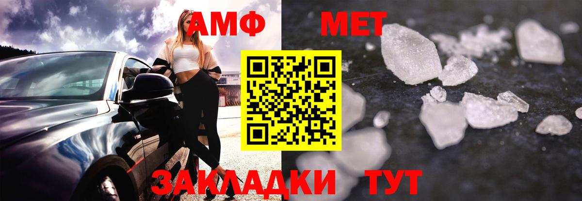 Похвистнево  АМФ  Вход с VPN  АМФ Premium 