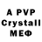 МЕФ VHQ Orixon_ KING_