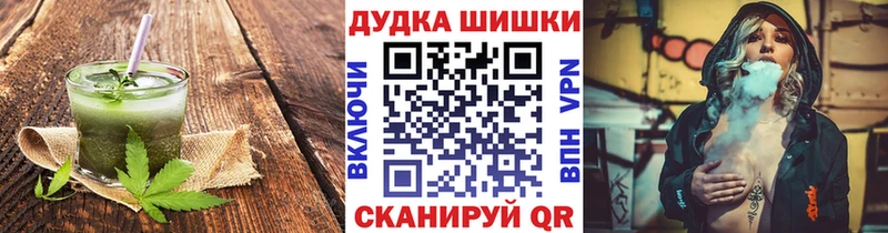 где купить наркотик  Похвистнево  Canna-Cookies конопля 
