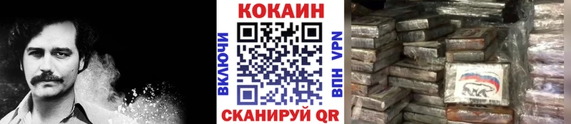 Cocaine Fish Scale  Похвистнево 
