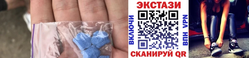 Ecstasy таблы сколько стоит Похвистнево
