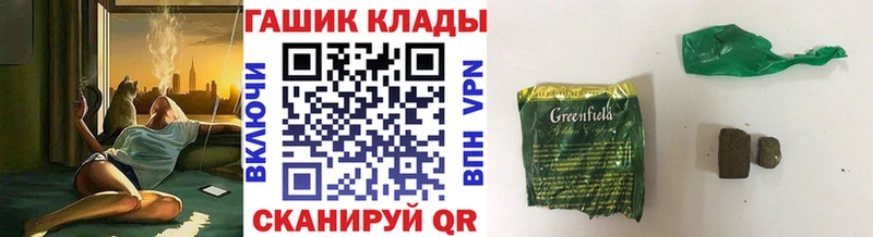 продажа наркотиков Похвистнево ГАШ ice o lator
