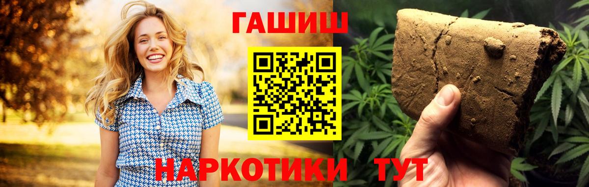 ГАШ гарик  Вход с VPN  ГАШ AMNESIA HAZE  Похвистнево 