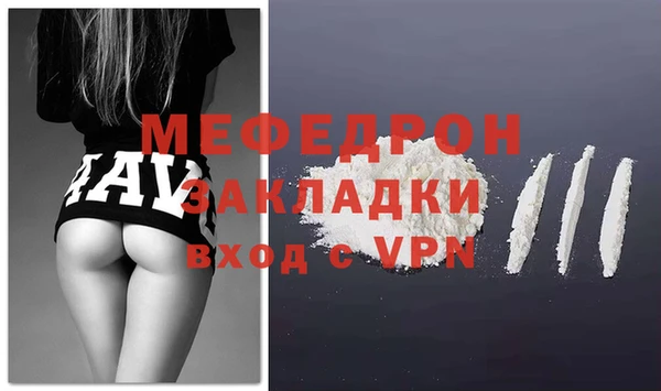прущие грибы Пересвет