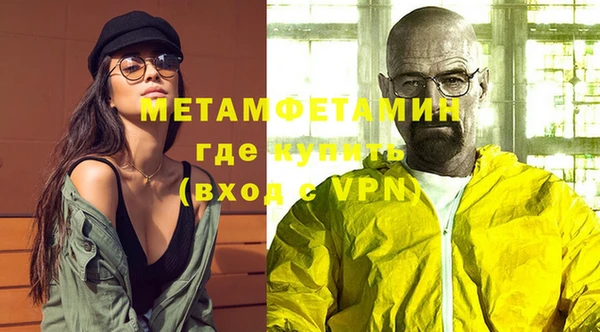 гидропоника Дмитровск