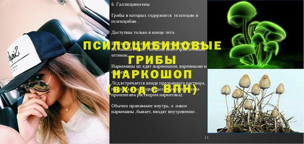 кокаин перу Дмитриев