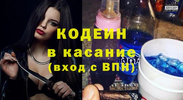 мефедрон Елабуга