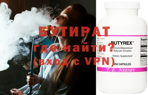 гидропоника Дмитровск