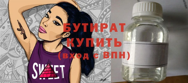 стафф Нестеровская