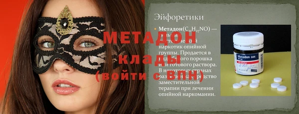 гашишное масло Фёдоровский