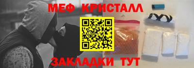 гашик Кинель