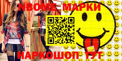 кокаин Кимры