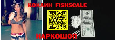 кокаин Кимры