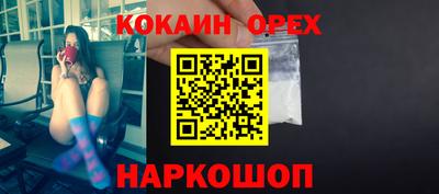 гашик Кинель