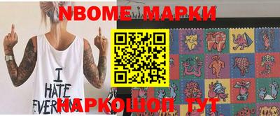 марки lsd Кингисепп