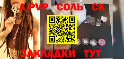кокаин Кимры