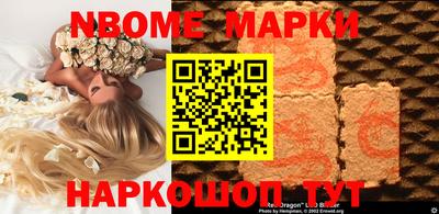 марки lsd Кингисепп