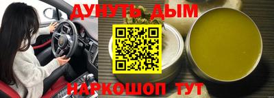 кокаин Кимры