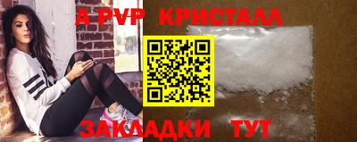 кокаин Кимры