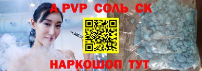 гашик Кинель