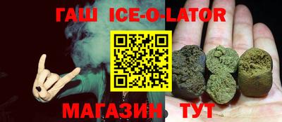гашик Кинель