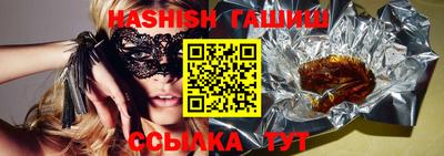индика Краснознаменск