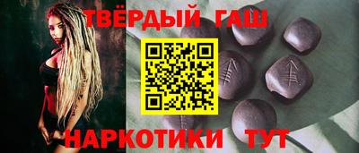 гашик Кинель