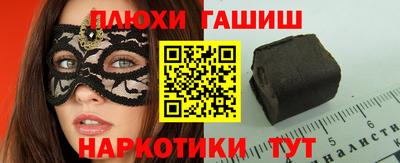 дистиллят марихуана Краснокаменск