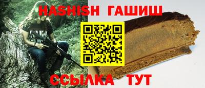гашик Кинель