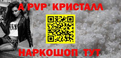 гашик Кинель