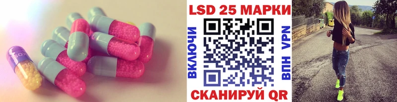 Лсд 25 экстази ecstasy  где продают наркотики  Похвистнево 