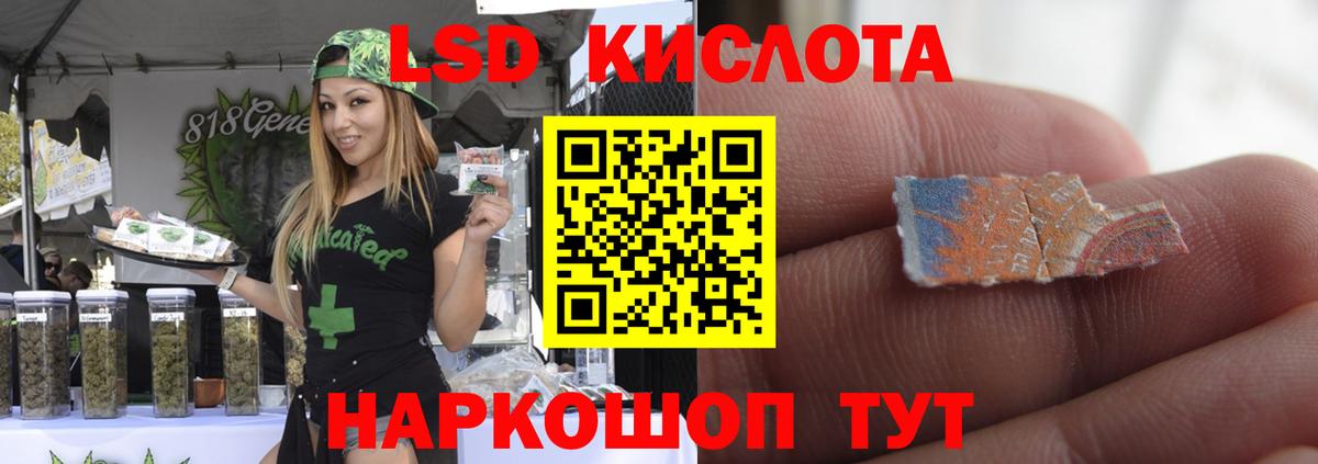 Лсд 25 экстази ecstasy Похвистнево