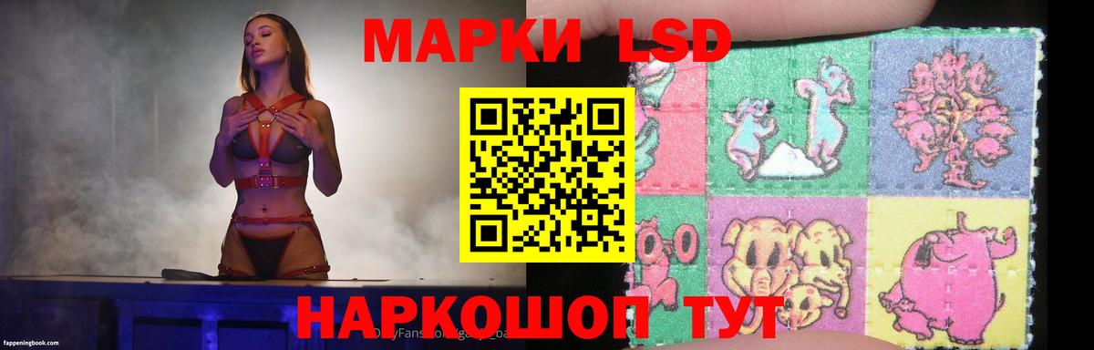 LSD-25 экстази кислота  блэк спрут ссылки  Вход с VPN  Похвистнево  LSD-25 экстази ecstasy 