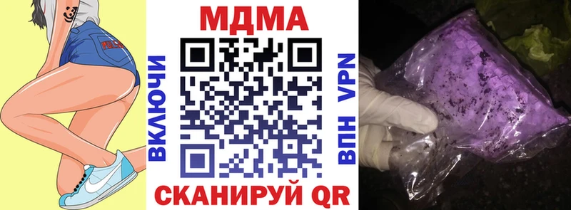 где продают наркотики  Похвистнево  МДМА Molly 