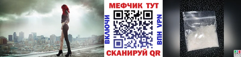 Меф кристаллы Похвистнево