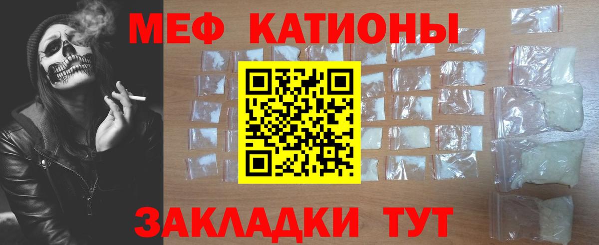 МЕФ мука Похвистнево