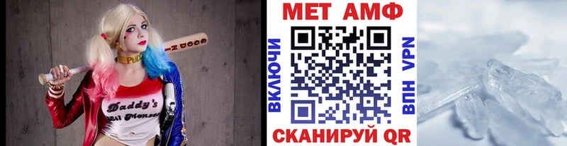 МЕТАМФЕТАМИН витя  наркошоп  Похвистнево 