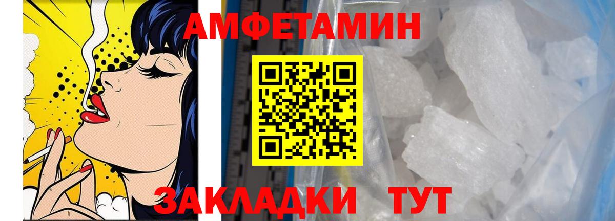 Первитин Methamphetamine Похвистнево