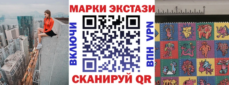 мега как зайти  наркота  Похвистнево  Наркотические марки 1,8мг 