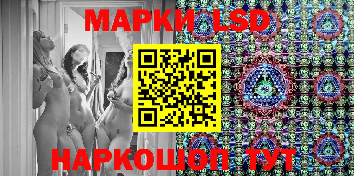 Марки 25I-NBOMe  Марки 25I-NBOMe 1500мкг  Вход с VPN  Похвистнево  Марки 25I-NBOMe 1500мкг 