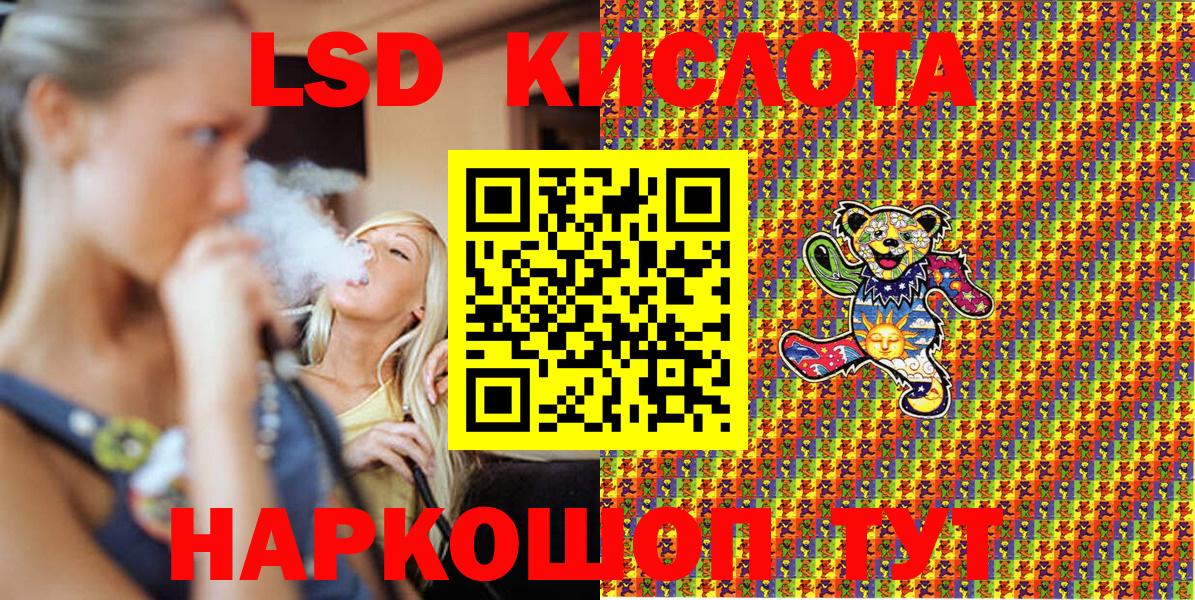Меф кристаллы  Похвистнево  Конопля  ГАШ  Вход с VPN  ГАШИШ 