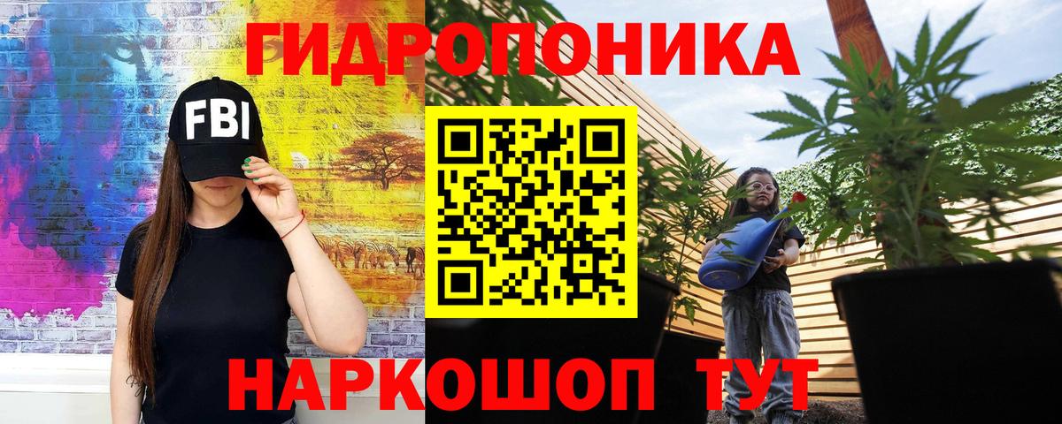 Каннабис Ganja Похвистнево